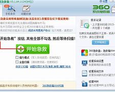 传奇私服桌面可以条全屏