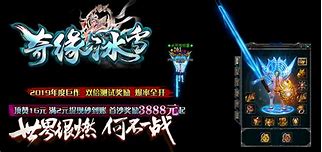 传奇私服封挂如何封的