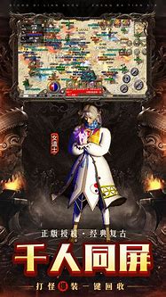 传奇私服大传奇私服大极品 怎么设置极品极品版下载