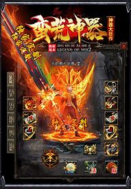 【原始传奇攻略】新手教程 原始传奇新手攻略大全