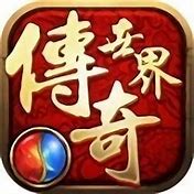 传奇私服抖音下载