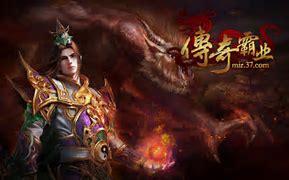 传奇私服登上去黑屏