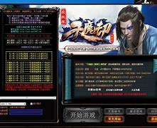 玩传奇私服登录不上去