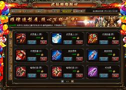 传奇私服点开没反应