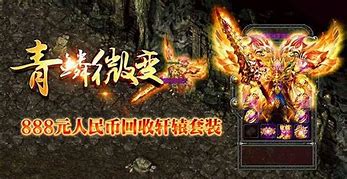 青鳞微变靓装特色版