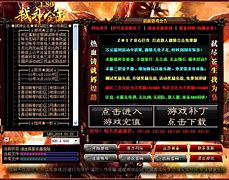 传奇登陆器识别主流反外挂插件介绍