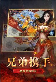 传奇私服下载完怎么只是个图标玩不 下载及安装