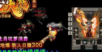 复古大极品亿万兆传奇下载