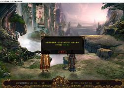 传奇世界人气私服