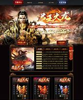 传奇火龙版本私服攻略