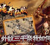 传奇私服创建人物非法字符