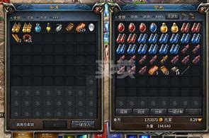 传奇永恒归真版最新版本