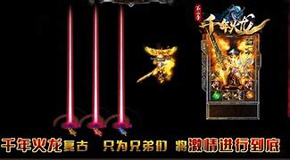 道士终极宝宝 比神兽厉害太多了