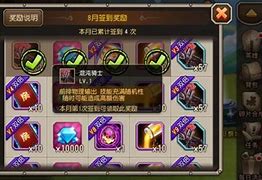 热血传奇超级变态私服下载