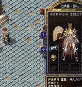 热血传奇特戒私服网和奇特 热血传奇特戒私服网与奇特