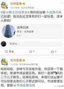 传奇私服的客户端