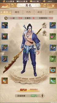 一键安装传奇私服与一键