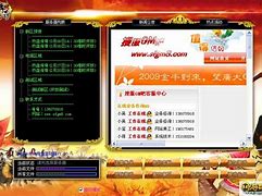 传奇登陆器报毒 如何出现报毒现象怎么解决