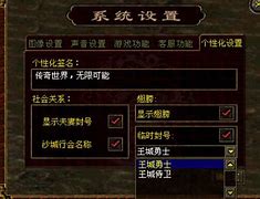 找传奇私服哪个好