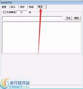 便宜传奇辅助(传奇自动打怪拾取)v1.5.1 最新免费版软件传奇私服打怪捡东西脚本下载