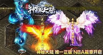 修改传奇sf装备名称 名字图文教程