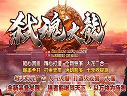 弑神传奇变态版下载