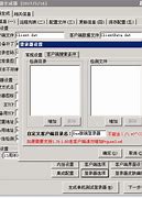 传奇黑屏补丁传奇私服win7系统黑屏下载