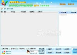 万能传奇私服登陆器官方版下载