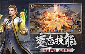 传奇私服能打几个空格