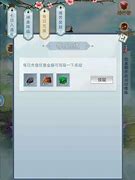 渡劫玩法降临传奇渡劫私服玩法 抵御天雷掌控飞行之力