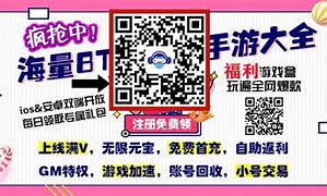 龙腾传奇sf游戏下载