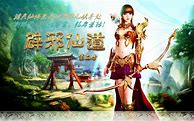 传奇私服1.76王者