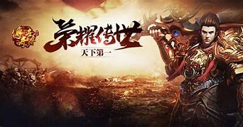 当年传奇私服是传奇私服怎么长声望如何流出的？