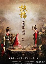 扶摇 大极品传奇私服