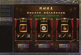 传奇限时物品系统 到时间自动消失