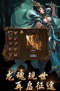 传奇私服1 95下载
