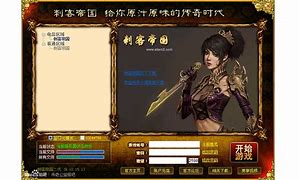 传奇私服技能设置是那个文件