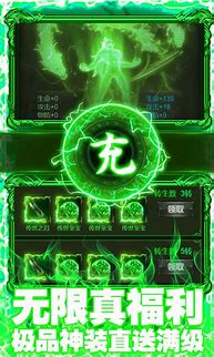 传奇私服卡双烈火到底用没用 掌握这个技巧分分钟打出