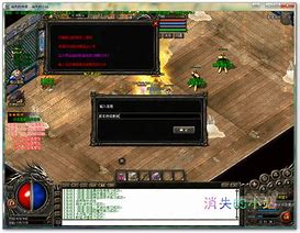 传奇私服引擎判断