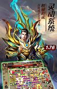 迷失传奇私服版下载