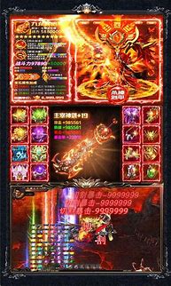 传奇私服单机架设完整教程