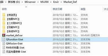 传奇私服太卡怎么解决