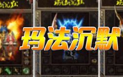 传奇服务端怎么清除变量