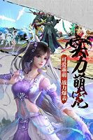 私服传奇内功补丁