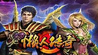 传奇准确对战士有用吗