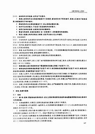 2003秋风传奇服务端