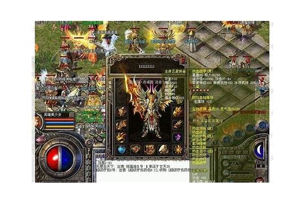 求传奇1.85所有地图代码