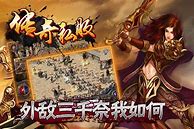 传奇私服装备图片修改与传奇私服