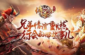 传奇新服网中装备鉴定是什么情况