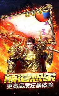 不是神途的传奇私服